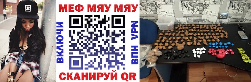 Где продают наркотики Арзамас Кокаин Меф Alpha-PVP Каннабис ГАШИШ