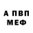 Амфетамин 97% Nadin Karol