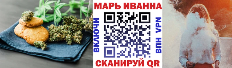 Canna-Cookies конопля  Арзамас 