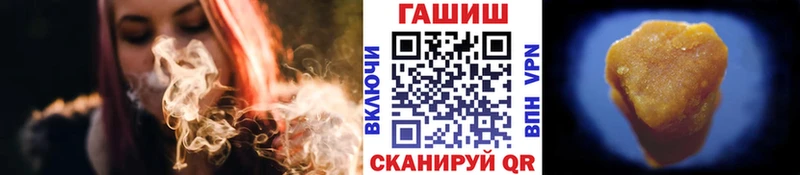 ГАШ Изолятор Арзамас