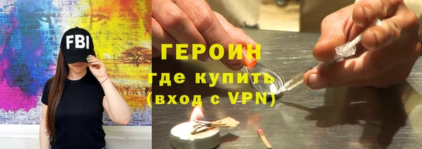 героин Алексеевка