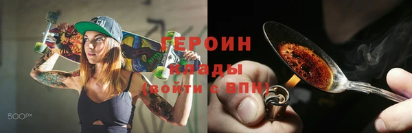 героин Алексеевка