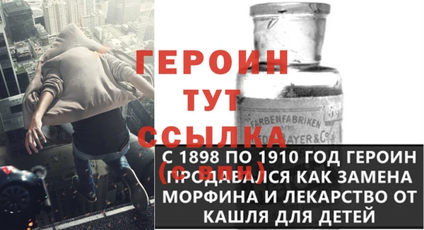 героин Алексеевка