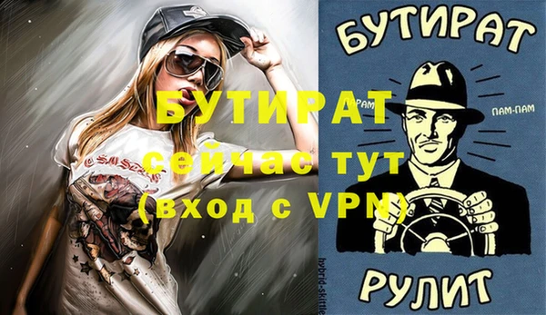 сатива Алексин