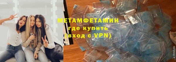 марки nbome Лихославль