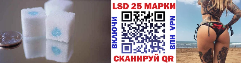 LSD-25 экстази ecstasy  Арзамас 