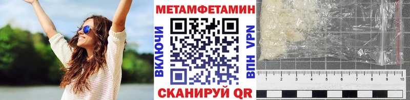 Первитин витя Арзамас