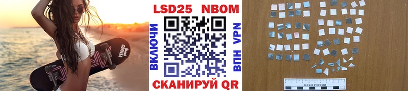маркетплейс клад  как найти закладки  Арзамас  Наркотические марки 1500мкг 