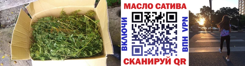 Дистиллят ТГК концентрат  дарнет шоп  Арзамас 