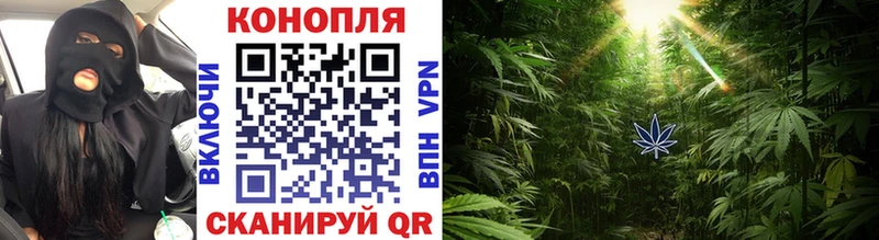 Каннабис THC 21%  Арзамас 